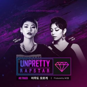 언프리티 랩스타 Track 6 (Single)