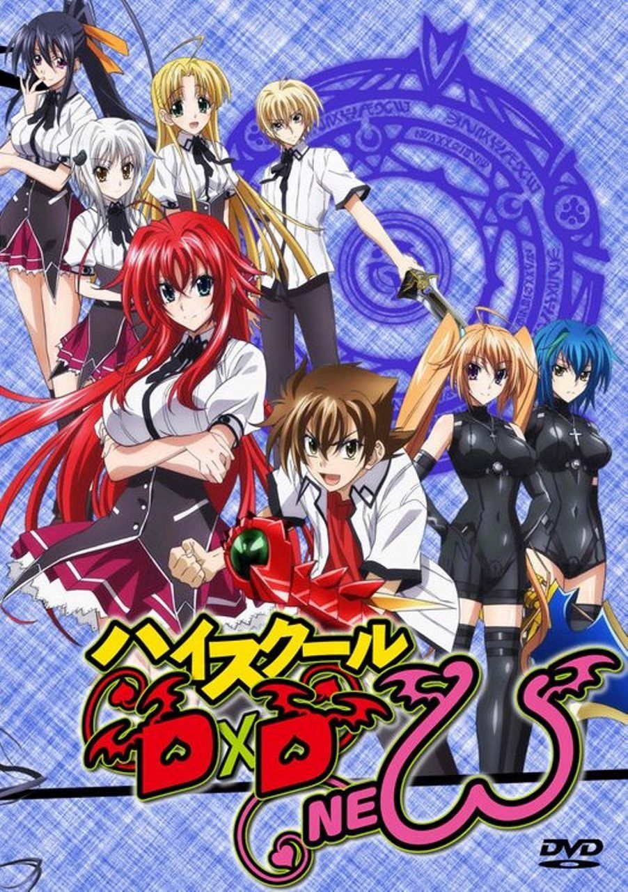 манга старшая школа dxd на японском фото 100