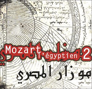 Mozart in Egypt 2