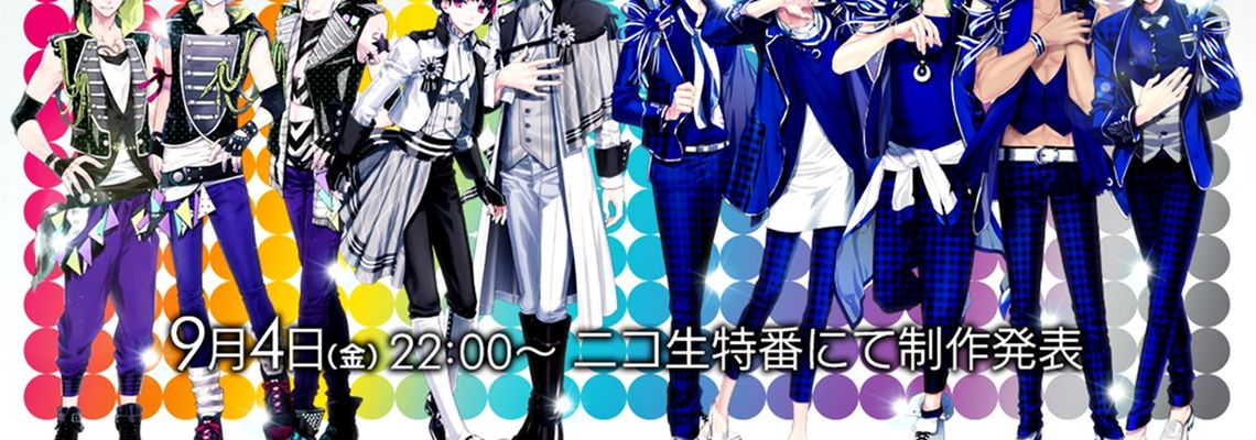 Cover B-Project: Kodou*Ambitious