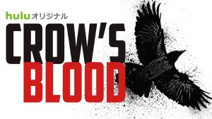 Crow's Blood