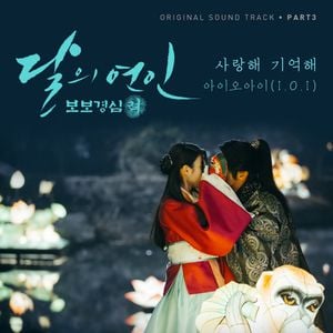 Moonlovers: Scarlet Heart Ryeo (Original Television Soundtrack), Pt 3 (OST)