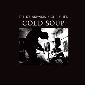 COLD SOUP (EP)