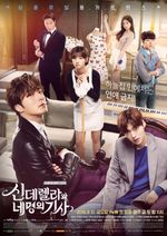 Affiche Cinderella and Four Knights