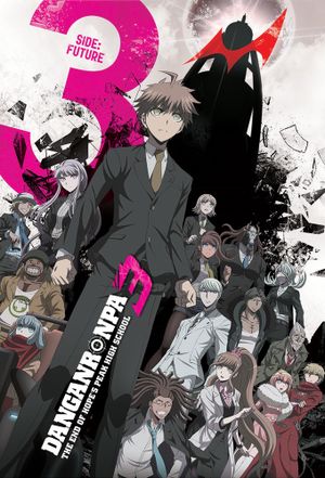 Danganronpa 3: The End of Hope's Peak Academy Side: Future