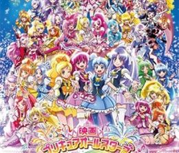 image-https://media.senscritique.com/media/000016313400/0/precure_all_stars_movie_haru_no_carnival.jpg