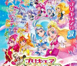 image-https://media.senscritique.com/media/000016313407/0/precure_all_stars_movie_minna_de_utau_kiseki_no_mahou.jpg