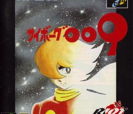 image-https://media.senscritique.com/media/000016316656/0/cyborg_009.jpg