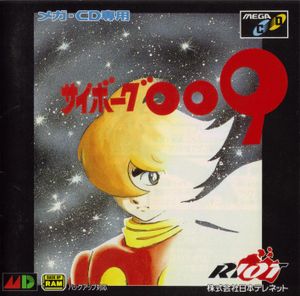 Cyborg 009