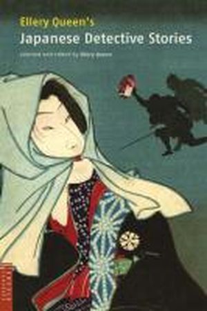 Ellery Queen's Japanese Detective Stories