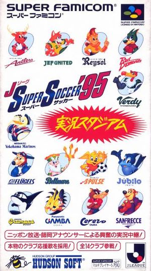 J-League Super Soccer '95: Jikkyô Stadium