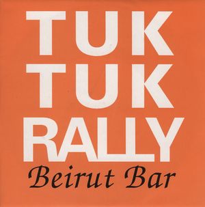 Beirut bar (Single)