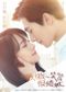 Love O2O