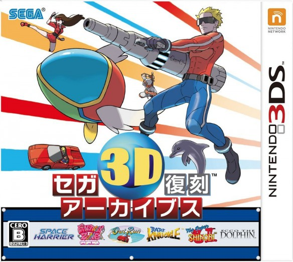 SEGA 3D Classics Collection 2014 Jeu Vid o SensCritique