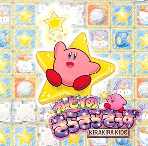 Kirby's Star Stacker Original CD Masters (OST)