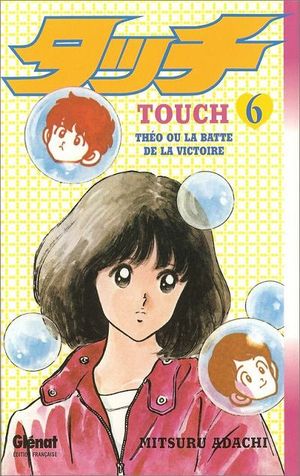 Touch, tome 6