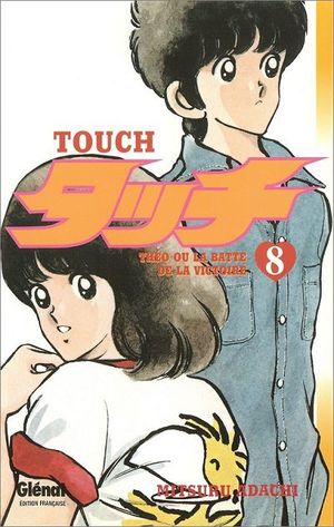Touch, tome 8