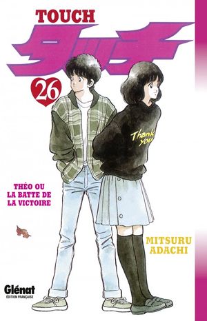 Touch, tome 26