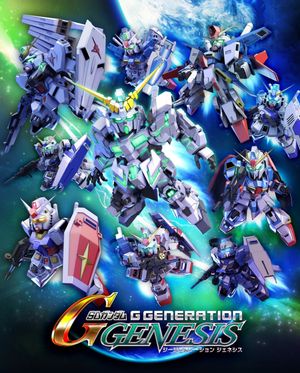 SD Gundam G Generation Genesis