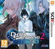 Jaquette Devil Survivor 2 : Record Breaker Jaquette Devil Survivor 2 : Record Breaker
