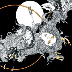 Inan’ (EP)