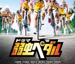 image-https://media.senscritique.com/media/000016343850/0/yowamushi_pedal.jpg