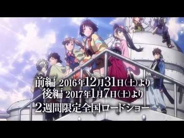 Koutetsujou no Kabaneri Soushuuhen 1