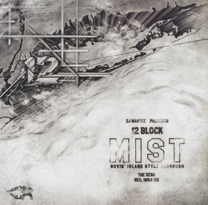 M.I.S.T. - Movin Island Style Thorough (EP)