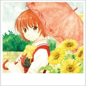 Koi Suru Kokoro (Single)