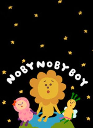 Noby Noby Boy
