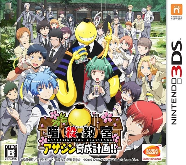 Saison 3 Assassin Classroom Date De Sortie Assassination Classroom : Assassin Ikusei Keikaku!! (2016) - Jeu vidéo