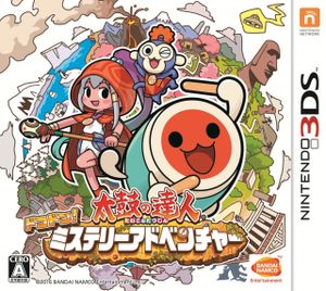 Taiko no Tatsujin: Mystery Adventure