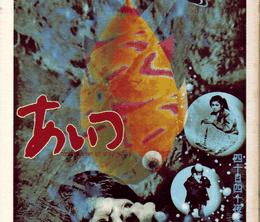 image-https://media.senscritique.com/media/000016360509/0/aitsu.png