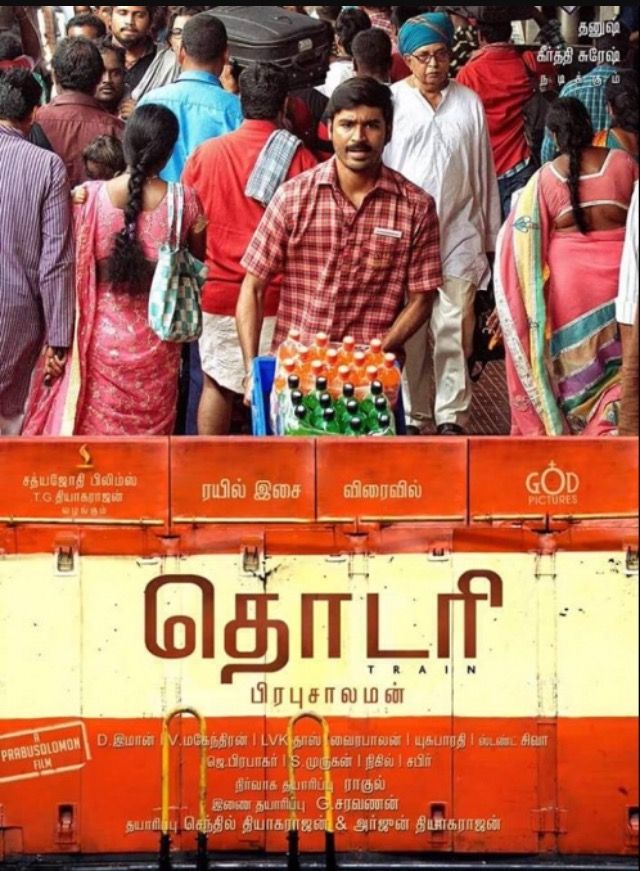 poster