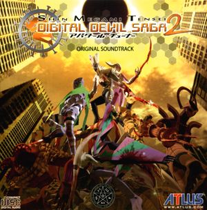 Shin Megami Tensei: Digital Devil Saga 2 Original Soundtrack (OST)