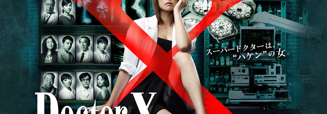 Cover Doctor-X Gekai Daimon Michiko