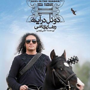 Tahrif-e Tarikh