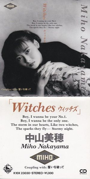 Witches ウィッチズ (Single)