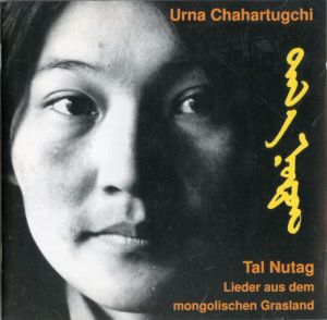 Tal Nutag - Lieder Aus Dem Mongolischen Grasland