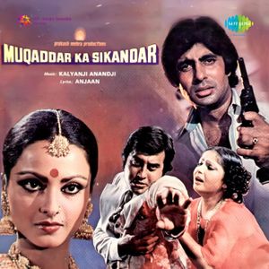 Muqaddar Ka Sikandar: Original Motion Picture Soundtrack (OST)