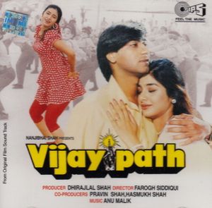 Vijaypath (OST)