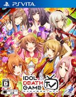 Jaquette Idol Death Game TV Jaquette Idol Death Game TV