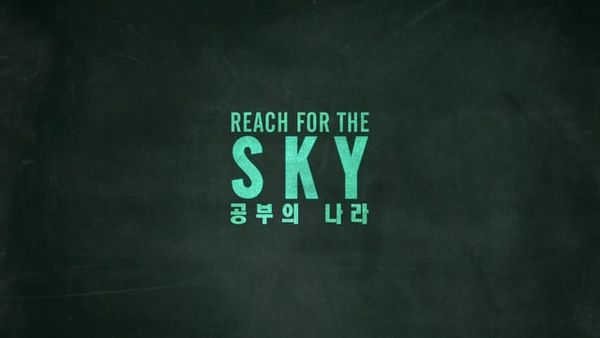 Reach for the SKY