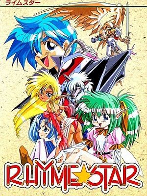 Rhyme Star