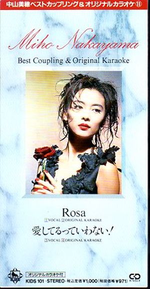 Rosa / 愛してるっていわない!