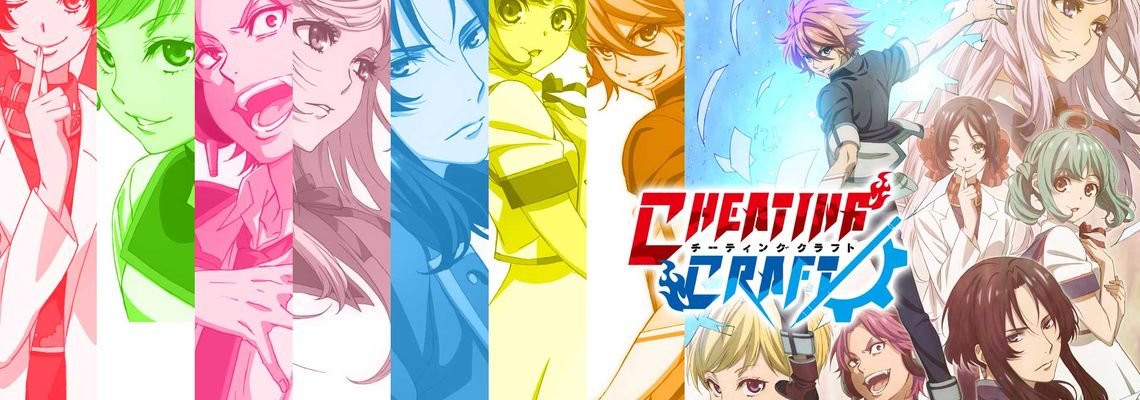 Cover Cheating Craft