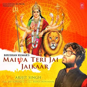 Maiya Teri Jai Jaikaar (Single)