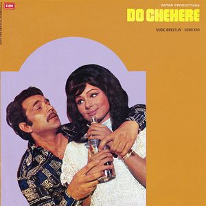 Do Chehere (OST)