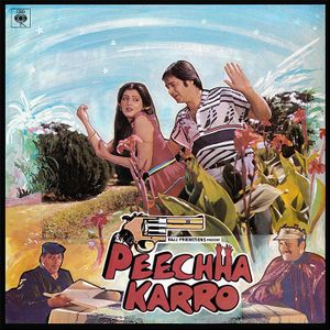 Peechha Karro (OST)
