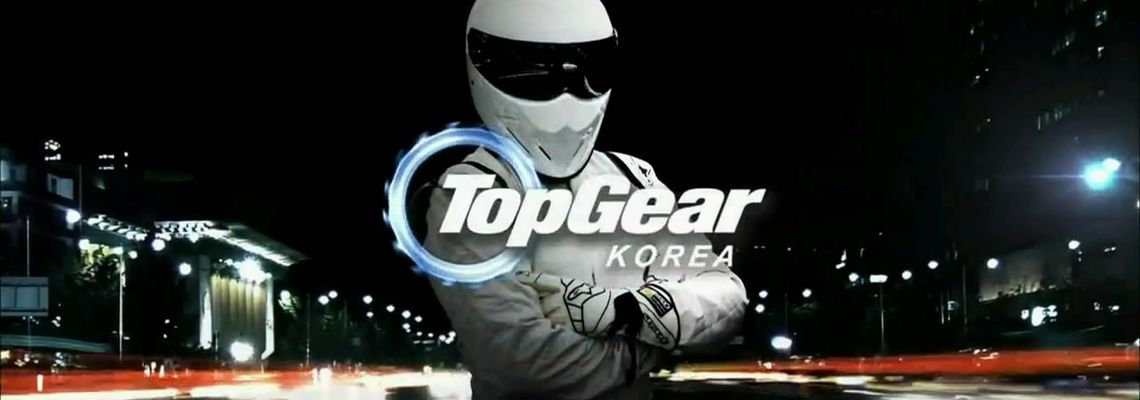 Cover Top Gear Korea